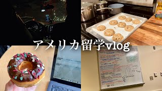 アメリカ留学🇺🇸｜留学生の1日｜英語学習｜study abroad #vlog #留学