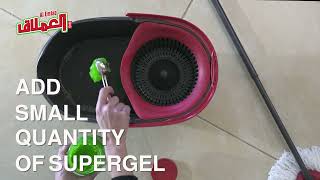 Al Emlaq Super Gel on floor cleaning