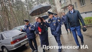 Глава Госадмтехнадзора МО в Протвино, 13.04.17