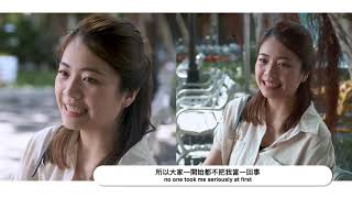 【新北女力S2】27歲里長黃麗伃｜New Taipei Woman Power S2