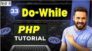 Php Tutorial in Hindi #33 Do While loop in PHP