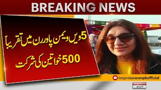 Nearly 500 Women Participate in 5th Women Power Run in Karachi | Breaking News