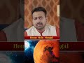 क्या आप भी मांगलिक हो ? Mangal Dosha In Astrology | Arun Pandit