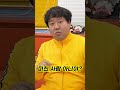 급식왕 하마 20문 20답ㅋㅋㅋㅋㅋ