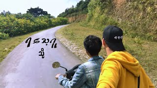 Amazing Rock in Pinlaung / ပင်လောင်းမှာ ရှိတဲ့ ရသေ့ဂူ