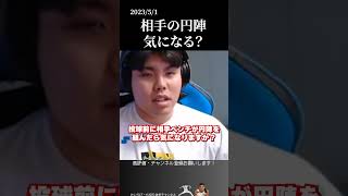 【平良海馬】相手の円陣，気になる？　#侍ジャパン #埼玉西武ライオンズ #平良海馬