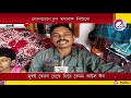 মুম্বই কেরল থেকে ফিরে কেমন কাটল ঈদ