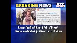 ਸਾਬਕਾ ਕੇਂਦਰੀ ਮੰਤਰੀ Harsimrat Kaur Badal ਨੇ NIA ਦੀ ਕਾਰਵਾਈ ਦੀ ਕੀਤੀ ਨਿਖੇਧੀ