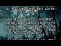 三田佳子次男　高橋祐也　クスリ入手先で浮上した危ない人脈とは