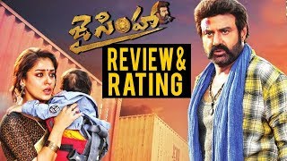 Jai Simha Movie Review And Ratings - Balakrishna, Nayantara - Latest Telugu Movie Reviews