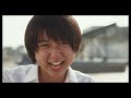 映画『子供はわかってあげない』本編映像：全力疾走シーン