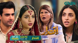 Iqtidar Episode 33 Teaser Promo Review | Iqtidar Episode 32 | Anmol Baloch - Ali Raza | Green Tv