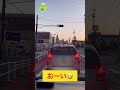 メルセデスベンツsクラスでも煽られる恐怖の名古屋走り 近過ぎる車線変更 サンキューしまくりハザード ノールック青信号 shorts ドラレコ 事故 名古屋走り