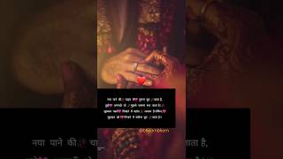 Lagi Aaj Sawan Ki phir short video|shayri | Chandni |🥀Vinod Khanna, Sridevi | 💔Suresh Wadkar,Anupama
