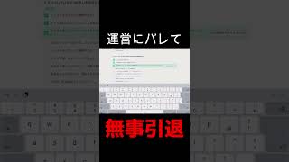 運営にバレたので引退します【アリーナブレイクアウト/タルコフモバイル】#arenabreakout #ゲーム実況