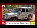 friday breaking news શુક્રવાર દિવસભરના સૌથી મોટા સમાચાર abp asmita live