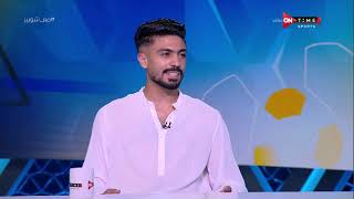 محمد كناريا: هناك ترقب بين لاعبي سموحة بعد تغيير الإدارة لكن رئيس النادي الجديد وعد بدعم الفريق