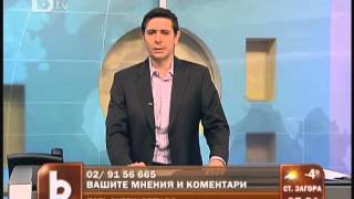 bTV срещу Лечков  Дали ще има съдебен спор  видео   Сливенски Вести6