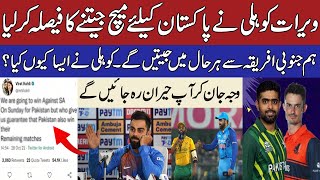 virat kohli news, | Cricket news, | icc mens t20 world cup 2022 | india vs south africa, | Pak vs ne
