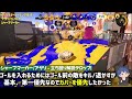 『潜伏キルは●●した後！』リスナー立ち回り解説 後半戦！【スプラトゥーン3】【シャープマーカー】【初心者】