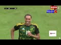 Jamaica 2 (4) - 2 (5) Nigeria | Highlights- Unity Cup Finals
