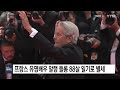 프랑스 유명 배우 알랭 들롱 88살 일기로 별세...