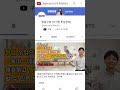 선량한 시민들의 노력으로 이뤄낸 재산. 갈취하는 가짜 디코인. 알쓸신잡 여기 사기꾼이예요.