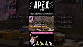 【APEX】はっぴーにゅーいやー #apexlegends #エーペックスレジェンズ #apex #shorts