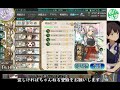 【艦これ】all甲で行く2018冬イベe7甲第二ゲージ・ギミック【kankolle】