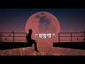 jontona layrics song (যন্ত্রণা) | Tanveer evan | | Piran Khan | তুমি আমার হয়েও কখনো আমায় বুঝনি