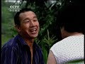 古船女人和网（1993）第10集.国语无字幕.爱情电视剧.当代中国农村生活变革的史诗式的长卷巨篇《农村三部曲》中的第三部