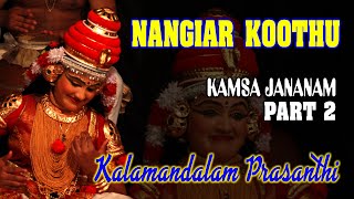 Nangiarkoothu | Kamsa Jananam | Part 2 | Kalamandalam Prasanthi |