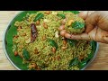 கருவேப்பிலை சாதம்  இப்படி masala சேர்த்து செய்ங்க!👌 Curry leaves Sadam|Healthy Rice | Easy Lunch Box