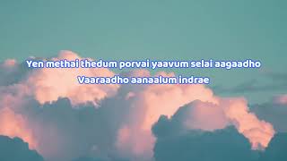 Naan Pogiren Mele Mele Song Lyrics+Translation #SPBalu #Chitra #Naanayam