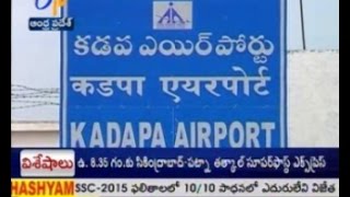 CM Chandrababu Will Inaugurate Kadapa Airport today