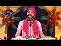 shree bhaktmaal part 18 shree hita ambrish ji bareilly 2016