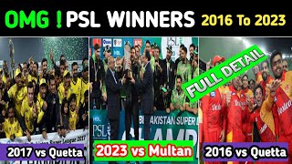 PSL Winners List|PSL Winners List 2016 to 2023|PSL All Winners List