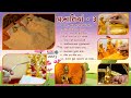 Prabhatiya : Part - 3 || BAPS DAILY