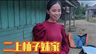 NO.200:小弟建议我多上他家和柚子妹接触聊天，我们会有共同语言吗