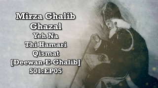 Mirza Ghalib Ghazal - Yeh Na Thi Hamari Qismat [Deewan-E-Ghalib] S01:EP05