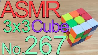 [3x3] No.267 Rubik's Cube Practice | scramble | ASMR