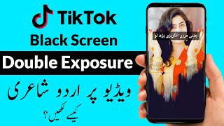 Double Exposure Tiktok Black Screen | Tik Tok par urdu poetry video banane ka tarika