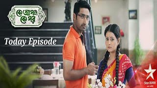 Ke Apon Ke Por 27Th July 2020 || Full Episode