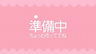 配信待機画面PinkCute/動画素材