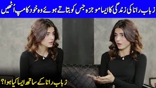 Zubab Rana Talks About The Miracle Happened In Her Life | Zubab Rana Shocking Interview | SB2G