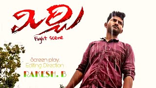 Mirchi Movie Rain Fight Scene || Rakesh || MVR Creations || #mirchi #prabhas #trending