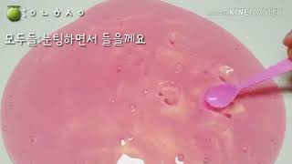 전남친이 내 실시간에 들어온 버젼