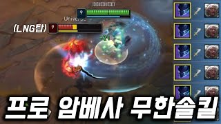 현역 프로게이머 암베사 무한 솔킬 내버리는 녹턴 장인 [쏘핫트]