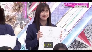 そこ曲がったら、櫻坂？欅坂46 2024年6月2日 FULL SHOW 16