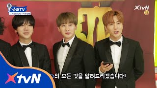 SuperTV 30초 안에 슈퍼TV의 모든 것을 알려라! 180126 EP.1